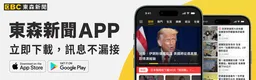 快訊／上班快改道！國道1號「9車追撞」 緊急封閉管制